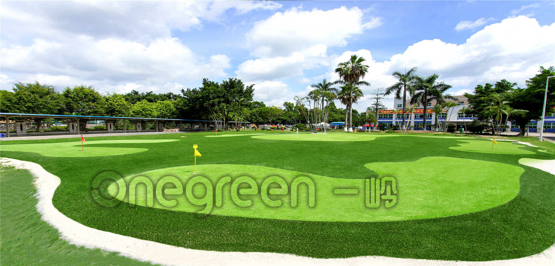 Zhongshan Guangsheng Golf Green