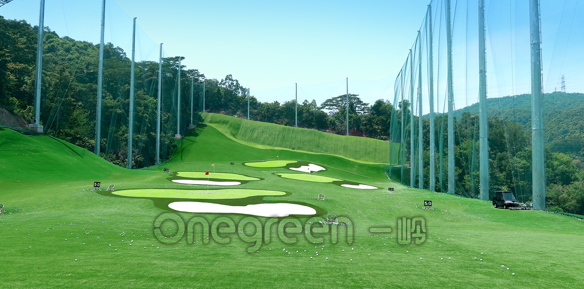 银湖会议中心高尔夫练习场